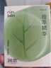 润本叮叮舒缓止痒棒7g×2支紫草膏清凉膏蚊虫叮咬儿童护肤品标准 实拍图