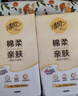 清风（APP）【李昀锐同款】挂抽 悬挂式抽纸 棉柔4层250抽10提整箱 面巾纸 晒单实拍图