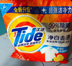 汰渍洗衣粉10斤装净白去渍大袋批发非皂粉持久留香深层去污柠檬家庭装 实拍图