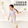 babycare山茶花儿童家居服春夏莫代尔薄款睡衣居家套装 薄荷泡泡 130 实拍图