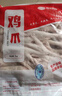 同德义利 白羽鸡爪2斤/袋圈养凤爪烤鸡爪子卤鸡爪冷冻食品 实拍图