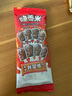 脆香米x萌兰动物棒棒糖巧克力 12g*3支36g 休闲儿童零食 糖果 生日礼物 实拍图