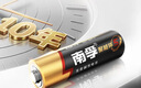 南孚电池5号AA/7号AAA聚能环5代碱性干电池五号七号玩具/血压计血糖仪/挂钟/键盘鼠标空调电视机遥控器 【7号电池】-12粒+12粒 实拍图
