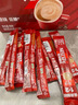 雀巢（Nestle）咖啡粉1+2原味速溶三合一低糖*冲调饮品60条900g线条小狗同款 实拍图