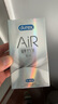 杜蕾斯（durex）避孕套air隐薄16只+玻尿酸润滑液100ml情趣成人 实拍图