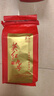 英红牌红茶英红九号秋茶浓香型红茶500g双罐装功夫茶叶送礼节日茶礼 实拍图