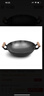 典匠 铁锅炒锅无涂层铸铁锅具 加大双耳圆底炒锅燃气灶炒菜锅少油烟 加大加深炒锅（40-808） 40cm 实拍图