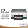 惠普（HP）678 彩色连供自动双面多功能喷墨打印机 无线连接 微信打印 复印扫描 家用作业 实拍图