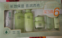 百雀羚（PECHOIN）护肤套装草本精萃惊喜6件洁水乳霜补水保湿国货送女友 实拍图