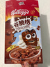 家乐氏（Kellogg）进口谷脆格300g/盒儿童营养巧克力可可谷物脆即食麦片早餐下午茶 实拍图
