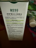 相宜本草四倍蚕丝水光柔肤水120ml（补水保湿）礼物 实拍图