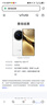 vivoX200 Pro国家补贴 手机5G全网通天玑9400蔡司长续航闪充超级长焦拍照美颜自拍旗舰vivo x200pro 白月光 16GB  1T 实拍图