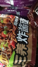 三养（SAMYANG）炸酱面三养速食方便面袋装 610g(122g*5)泡面拌面早餐零食 实拍图