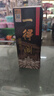 一得阁墨汁精制墨汁文房四宝书法国画初学者墨汁 创作墨汁可装裱250g 实拍图