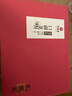 艺福堂绿茶 明前龙井茶200g礼盒 新茶高档送礼送长辈源头直发 实拍图