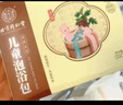 同仁堂北京同仁堂艾灸贴 艾草艾叶颈肩腰腿膝盖关节暖足贴三伏发热贴8贴 实拍图