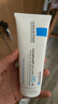 理肤泉B5霜40ml*2支套装保湿面霜修护换季受损淡印痕护肤品生日礼物 实拍图