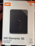 西部数据（WD）5TB 移动硬盘 USB3.0 SE系列 2.5英寸 机械硬盘 笔记本电脑外接 外置存储办公 大容量家庭存储 实拍图