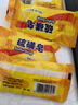 硫磺皂男女通用去除螨抑均深层清洁毛孔温和洗澡一皂多用70g 洁面皂*5块 实拍图