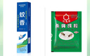 KOOGIS蚊香王防基孔肯雅热驱蚊香薰水灭杀防蚊子苍蝇蚊香神器养殖场户外 实拍图