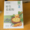 福东海 野生葛根粉500g【买2发3】 湖北钟祥手工葛根粉 即冲纯正纯低脂 实拍图