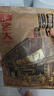 诸老大 中华老字号 招牌肉粽子礼袋装肉粽1200克大肉粽端午节嘉兴产粽子 实拍图