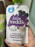 小皮（Little Freddie）多口味儿童常温酸奶水果泥100g*10袋 发酵乳西梅泥 宝宝酸奶果泥 实拍图