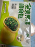 悦味纪 全麦荠菜膳食包1.2kg 12个 手工菜团子粗粮杂粮包 早餐半成品 实拍图