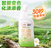 绿伞长效挂壁洁厕灵香氛变色免刷洗卫浴马桶清洁剂500g×2瓶 实拍图