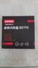 联想（lenovo）音乐车载u盘立体环绕正版授权无损音质抖音最新热歌 DJ音乐优盘 实拍图