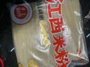云山半江西米粉2kg 0脂肪0钠 手工制作 炒河粉拌粉米线粉干 实拍图