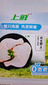 上鲜 黑椒水煎鸡胸896g/7片冷冻低脂代餐轻食健身食材内含料包清真 实拍图