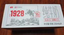 卫岗1928全脂纯牛奶250ml*24盒 3.2g优质乳蛋白 早餐伴侣 中华老字号 实拍图