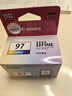 佳能（Canon）PG-87 黑色墨盒(适用E568黑·大印量套装/E568白/E568/E568R) 实拍图
