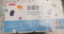 三元 益菌多 原味酸奶 125g*16 酸牛奶 活性益生菌 低温奶 实拍图