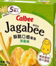 卡乐比（Calbee）薯片 薯条三兄弟 淡盐味75g/盒 独立小包 休闲解馋零食 膨化食品 实拍图