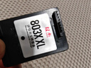 双杰803墨盒适用惠普803墨盒惠普2132墨盒2622 1112 2621 2131 2130 2623 2628 3830 1111 2600打印机墨盒可加墨 实拍图