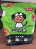 雷米高（RAMICAL）狗粮鸡肉全价犬粮泰迪比熊拉布拉多金毛益消肉果犬粮2.5kg 实拍图