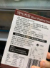古缇思可可脂黑巧克力币豆55%可可含量烘焙原料手工DIY蛋糕100g*2盒  实拍图