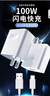 固质优品三合一充电器66W/100W/120W快充套装一拖三手机数据线适配华为苹果ipad安卓原装充电线车载多头 【原充正品】66W充电头+1.2米三合一编织线 全兼容88W/66W/40W手机 实拍图