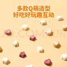 婴享无小麦蛋奶小米星星泡芙儿童营养零食含婴儿宝宝辅食谱 原味40g 实拍图