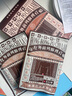 宝芝林 PO CHI LAM香港 前列腺贴前列腺炎增生肥大尿频尿急尿不尽专用膏药贴 实拍图