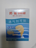邦迪（BAND-AID）创可贴100片 透气16片x3盒+防水10片x2盒+弹性4片x8袋创口贴  实拍图