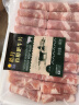 皓月香醇肥牛肉卷480g/袋 冷冻调理牛肉卷肥牛片肥牛卷火锅食材生鲜 实拍图