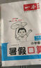 一本小学语文暑假练字帖一升二年级2025同步教材1升2生字预习巩固书写练习写字课钢笔书法硬笔控笔训练 晒单实拍图