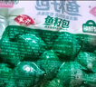 安井 鱼籽包 240g 1包 鱼糜含量≥45%  锁鲜装火锅麻辣烫关东煮丸料 实拍图