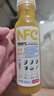 农夫山泉NFC果汁饮料100%NFC芒果混合汁300ml*10瓶 礼盒 实拍图