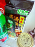 海底捞 火锅底料 上汤三鲜100g一人食火锅底料 麻辣烫香锅冒菜干锅串串 实拍图