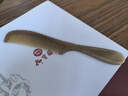 艾杰普天然正宗牛角梳子便携窄齿梳女加厚防静电按摩梳送女友生日礼物 实拍图