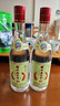 衡水老白干 老白干香型白酒 43度 618ML*2瓶 绿标纪念版酒 纯粮酒 实拍图